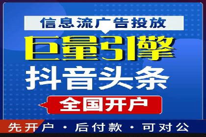 信息流广告投放实战：如何提高广告转化率