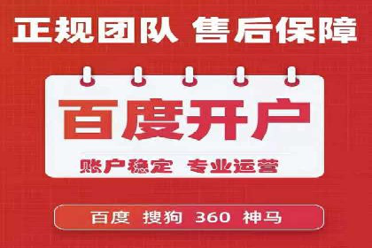 百度推广中如何提高点击率？——案例分析