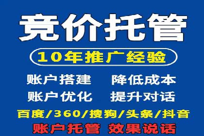 行业案例解析：百度竞价广告优化策略