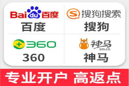 成功案例：SEM外包公司助力企业实现全网营销策略